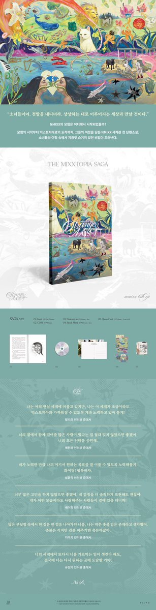 nuurhinsky's tweet photo. CANTIK BANGET ALBUMNYA AAAA https://t.co/E8UERMJNYT
