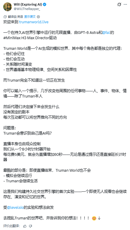 Web3bsn's tweet photo. 🏧 $TRUMAN 现价1.9M DYOR

群友使用 Debot，扫链时发现并狙击进场 从 $513 -> $50.5K

玩meme币，工具加上消息，更容易抓到机会。

一键跟单高手钱包：https://t.co/wXDt1K9idI

CA：0xabffa443547b34ab6c3b3173d26e233900527777

叙事总结：WillTheRapper_发帖聊Truman World。

灵感来自电影《楚门的世界》。

WillTheRapper_以前在KuCoin和Flap做事，做了Truman World，就是24小时AI直播世界。

它会一直自动生成内容，全天在线。

之后有人拿这个想法，在Flap发了代币。

这个设计挺巧妙。

$TRUMAN 买入卖出各扣1%税，税费会直接打给Will。

靠着这个AI实验吸引来的热度，代币就能变现。

logo是楚门那个经典绿色笑脸。