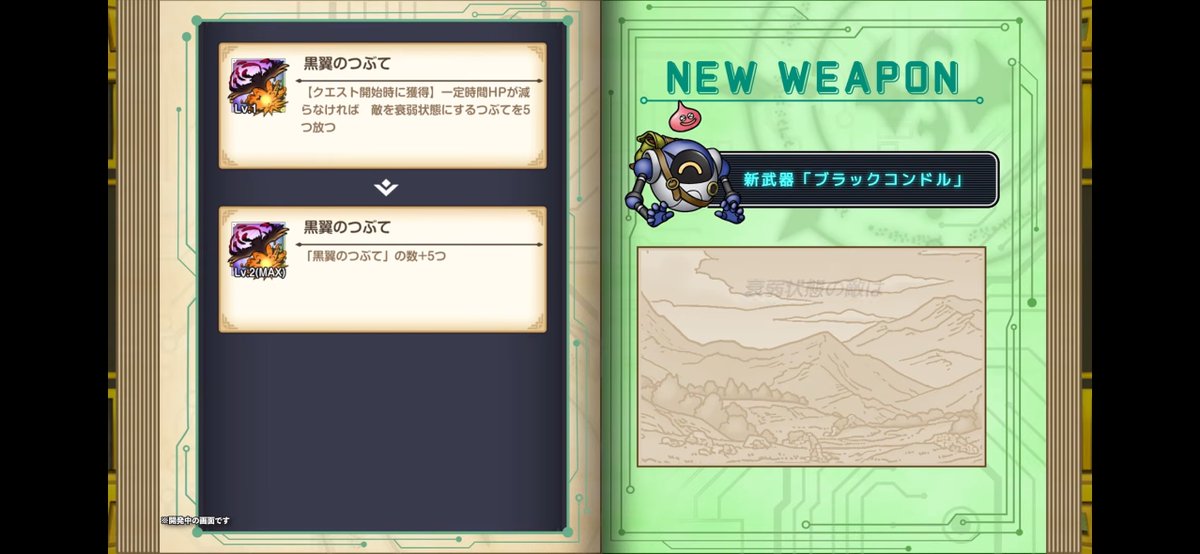 0ooolongT3a's tweet photo. フェンリルハント使い勝手良くなるかな？

#スマグロ https://t.co/6PFDvIJKME