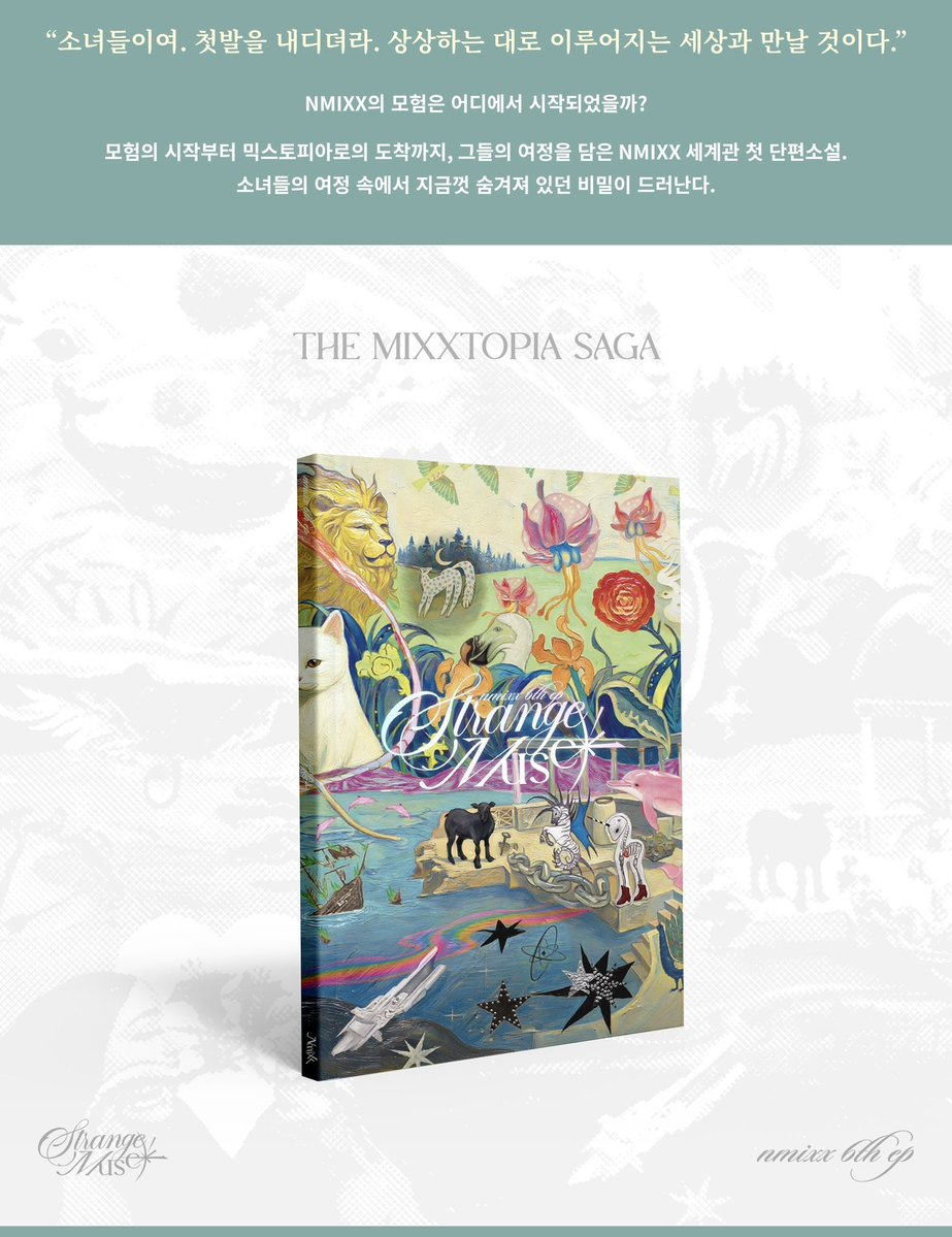 kanggo56's tweet photo. 앨범 이제새로운아이디어잇을가싶엇는데 인피니티스톤같이생긴 무드등버전, 세계관 단편소설버전  아 줜니웃겨 https://t.co/7OKKlgObZf