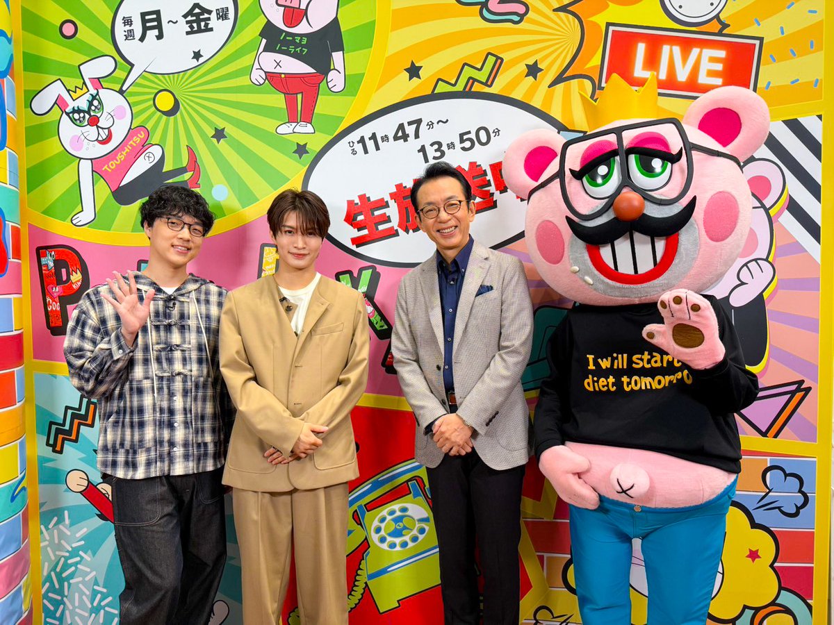 lets_pokapoka's tweet photo. ˗ˏˋ 9/21☀️ぽかぽか月曜日☀️ˎˊ˗ 

🌈☁️MC #ハライチ／#神田愛花

🌈☁️月曜レギュラー
#横澤夏子／#TravisJapan #松田元太

🌈☁️ぽいぽいトーク
#福澤朗 #ふくらP（#QuizKnock）
#那須雄登（#ACEes）

/／
クイズ番組禁断の裏側あるある座談会🚨
ふくらPオリジナルクイズ対決⚡️
\＼

🌈☁️ストーンを投げて写真を見抜け❗️
ぽかぽカーリング🥌

🌈☁️ 一流芸能人のカバンをのぞき見👀
これが私のマストアイテム🧳

🌈☁️難読漢字対決💪私これ読めるっぽい💡✨