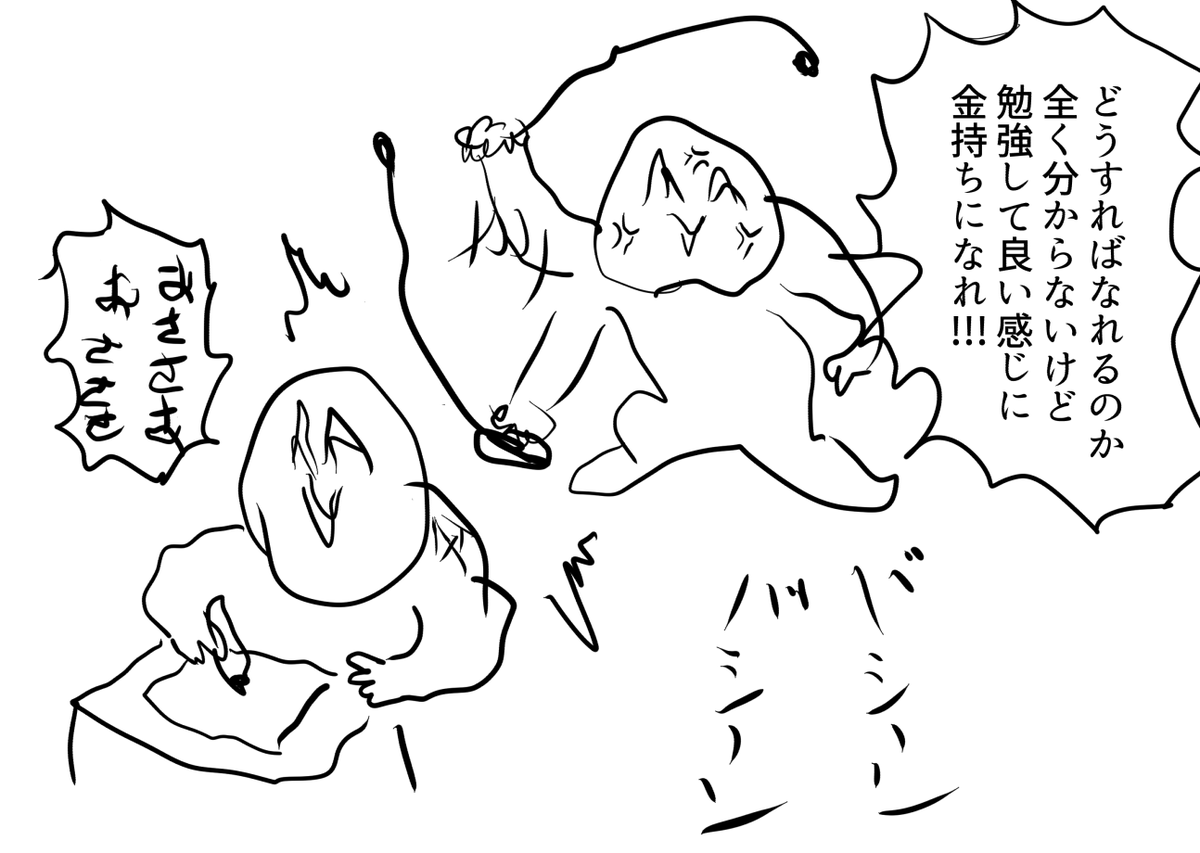 a_sa_me's tweet photo. 教育これ https://t.co/Pispud7MC1