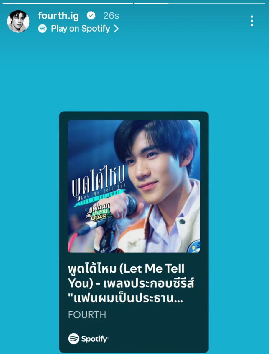 mybabebubbly's tweet photo. น้องโฟ้ดแชร์ดพลงพูดได้ไหม ความหมายเพลงนี้ นั่งมีน้ำตา🥺🥺🥺🥺🥺🥺🥺

#Fourthnattawat #โฟร์ทณัฐวรรธน์ https://t.co/KLPqWEFJ3m