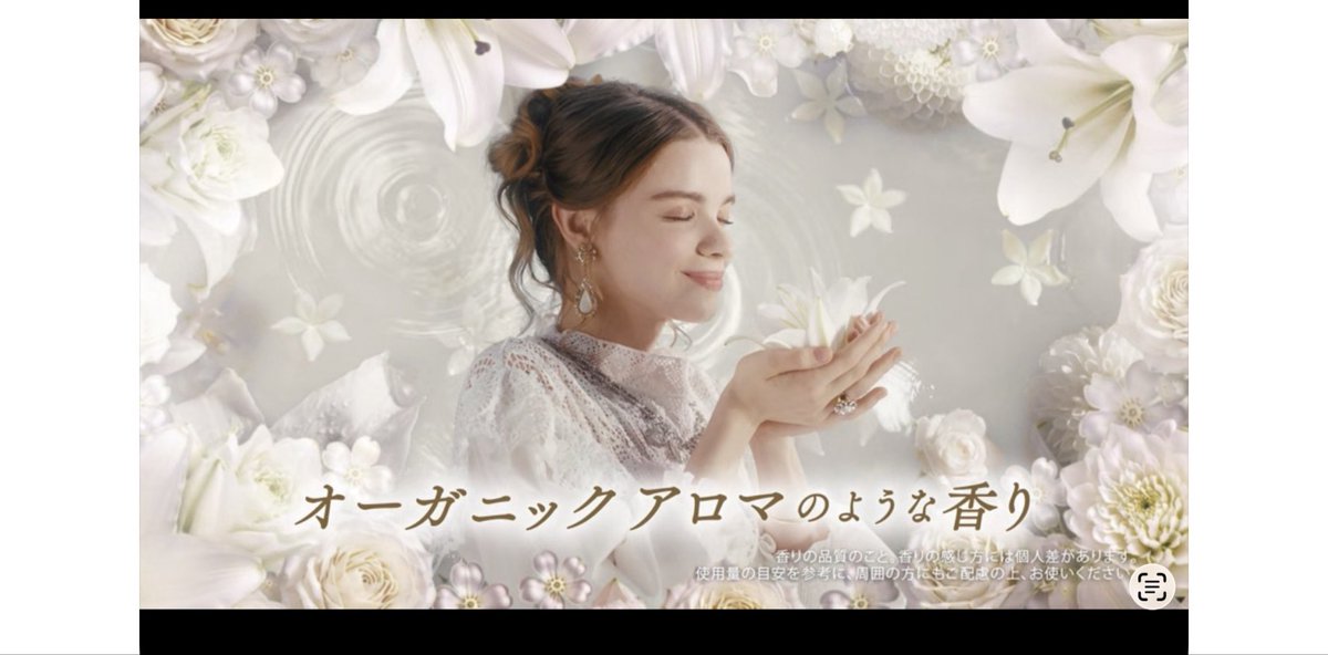 lesparentsdet's tweet photo. オーガニックアロマのような香り
             ＝オーガニックアロマではない https://t.co/ZRJkf7Jg8x