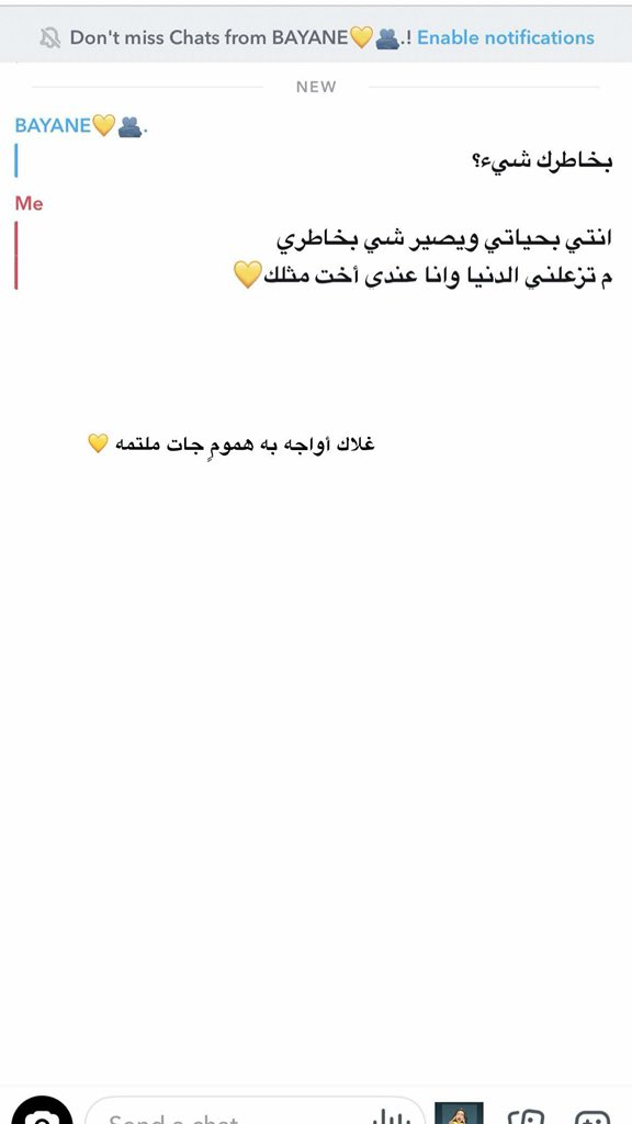 1xlat's tweet photo. @latjo_ 
شكراً لكل اللحظات الي كنتي فيها 
صديقة حنونه 
وأخت مُراعيه 
وكتف آخر استند عليه 
شكراً لأنك أنتِ الطمأنينه والسرور 
المنبعث لفؤادي 💛 https://t.co/Qd0Z9RHVPw