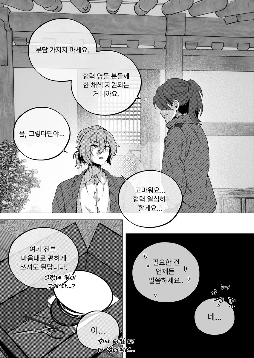ttalgilatt74942's tweet photo. #괴담출근 #J3
진짜 몸만 빠져나온 반장님... https://t.co/tnBr0WABuL