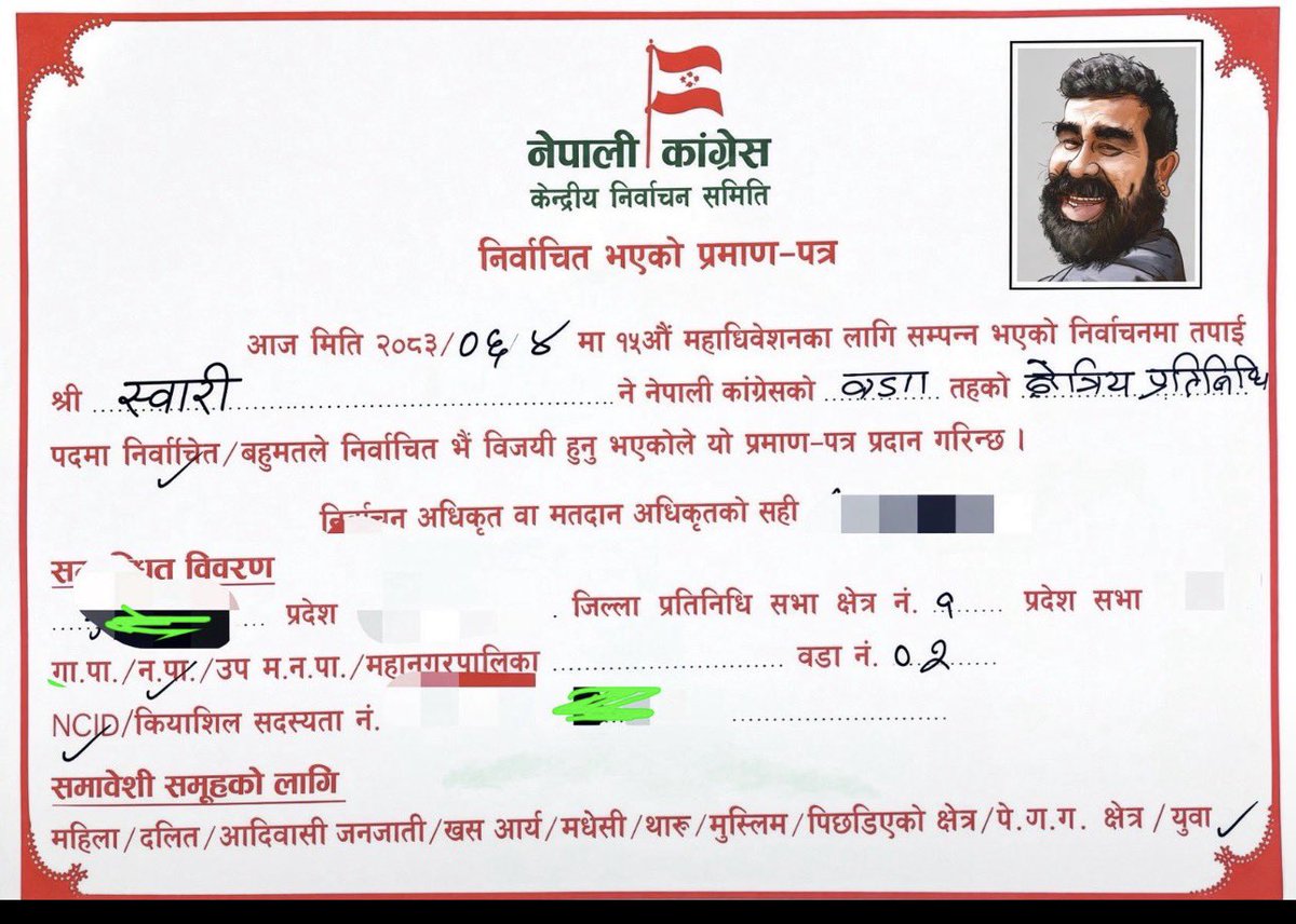 YadavPoude20331's tweet photo. @ptkums राजनीति गर्छु भन्नुहुन्छ अनि पतिपत्नी विचकाे असल सम्बन्धलाइ पनि मजाकको विषय वनाउनु हुन्छ । राजनैतिक विचार र लगाव जे भएपनि परिवार मिल्नु खुशी हुनु त असलै होला नि । सक्नुहुन्छ भने तपाईं पनि आफ्नो परिवारसग रमाउनु । https://t.co/ygcU6dTsjC