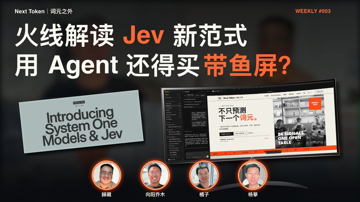 歸藏(guizang.ai) 的图片 1