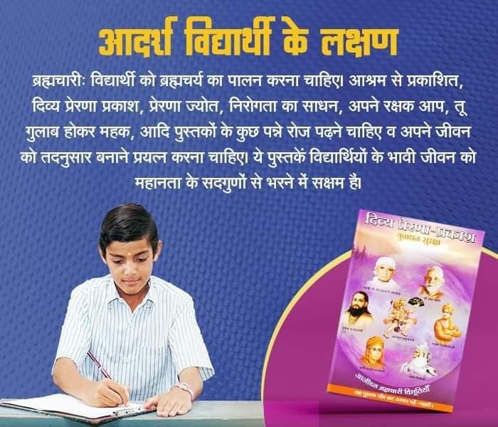 bhrtswami's tweet photo. सावधान! आधुनिकता की दौड़ में हम अपने बच्चों से उनकी संस्कृति तो नहीं छीन रहे?
​बिना जड़ों के पेड़ भी फल नहीं देता! 🌳
Bal Sanskar Kendra आज युवाओं और बच्चों को भारतीय मूल्यों से जोड़कर एक मजबूत Sanskari Peedhi का निर्माण कर रहा है।🇮🇳✨
#CharacterBuilding https://t.co/nM0gXKZJQf