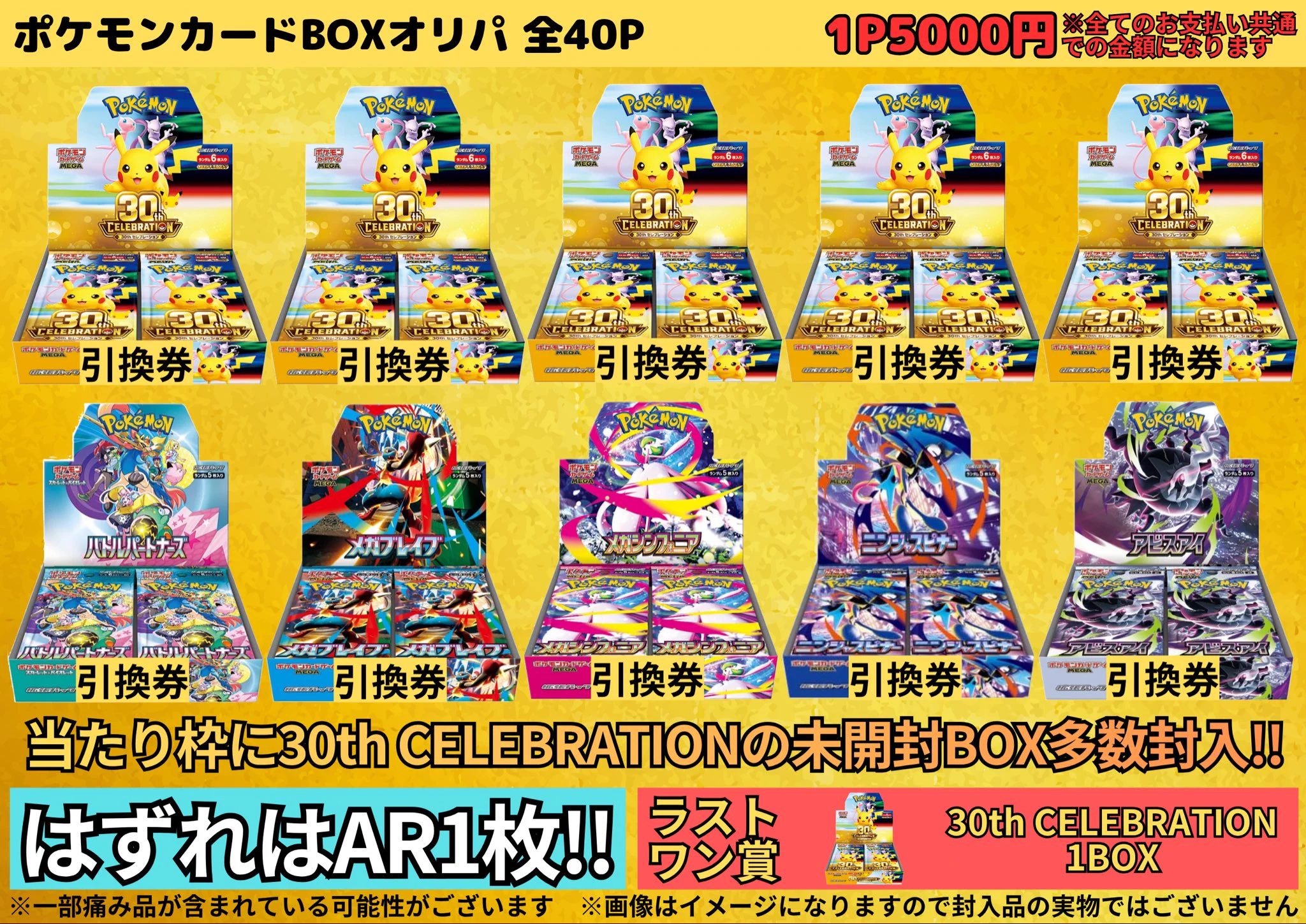 カドカーズ（可児店）ポケモンカード・ワンピースカード・遊戯王カード