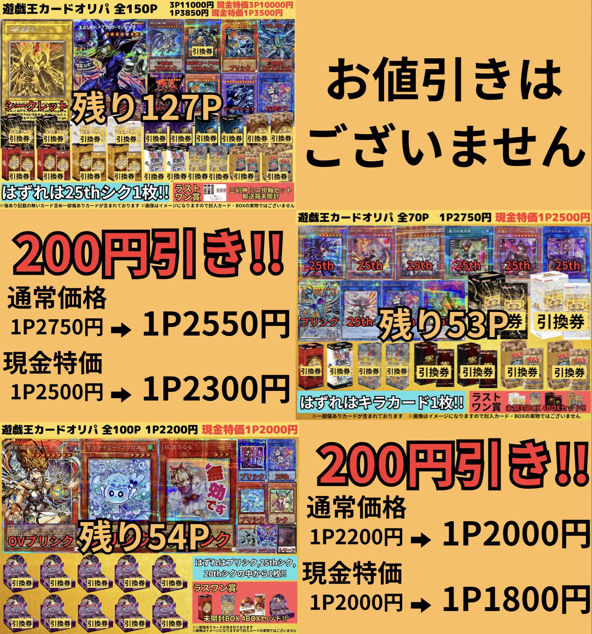 カドカーズ（可児店）ポケモンカード・ワンピースカード・遊戯王カード