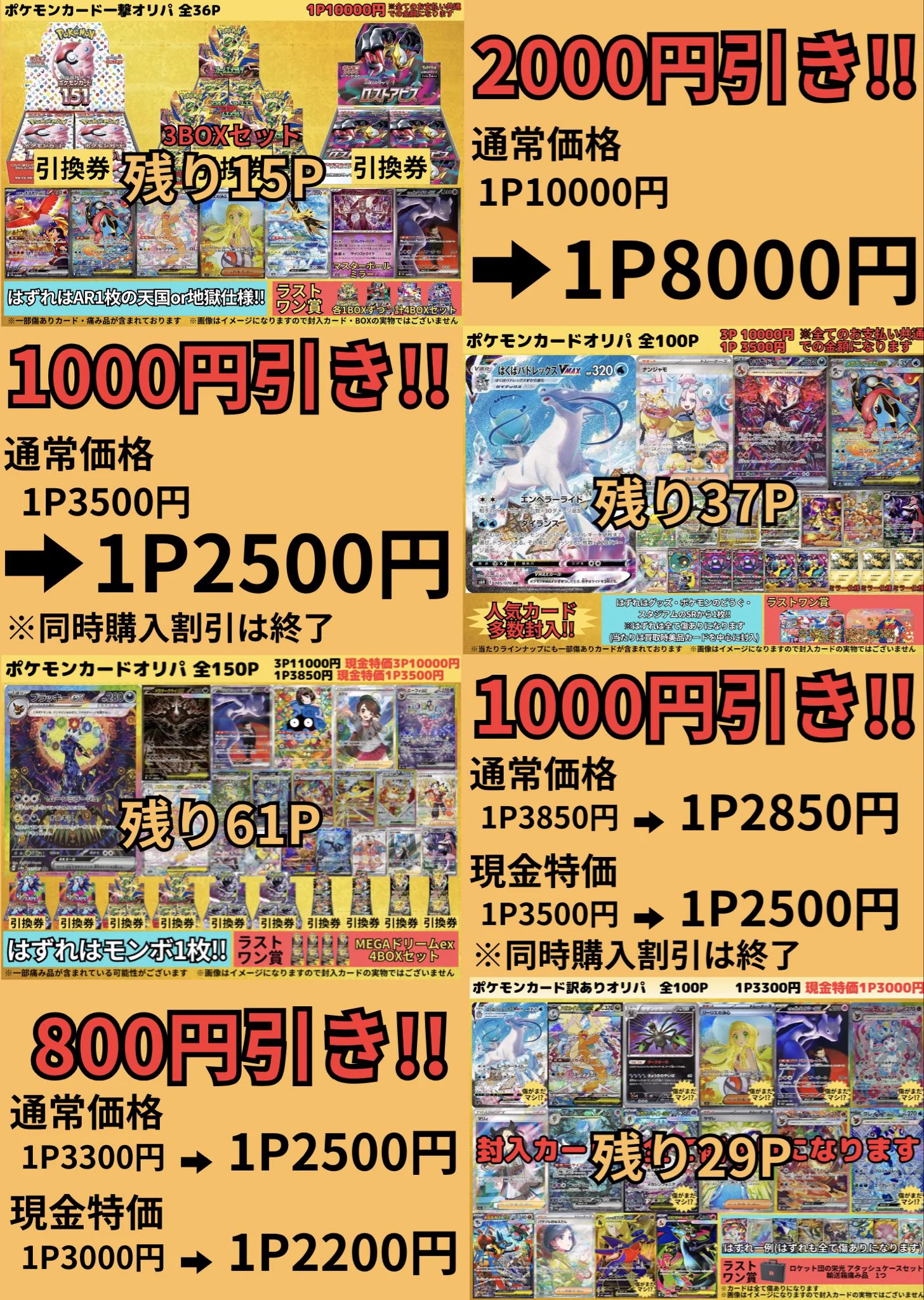 カドカーズ（可児店）ポケモンカード・ワンピースカード・遊戯王カード