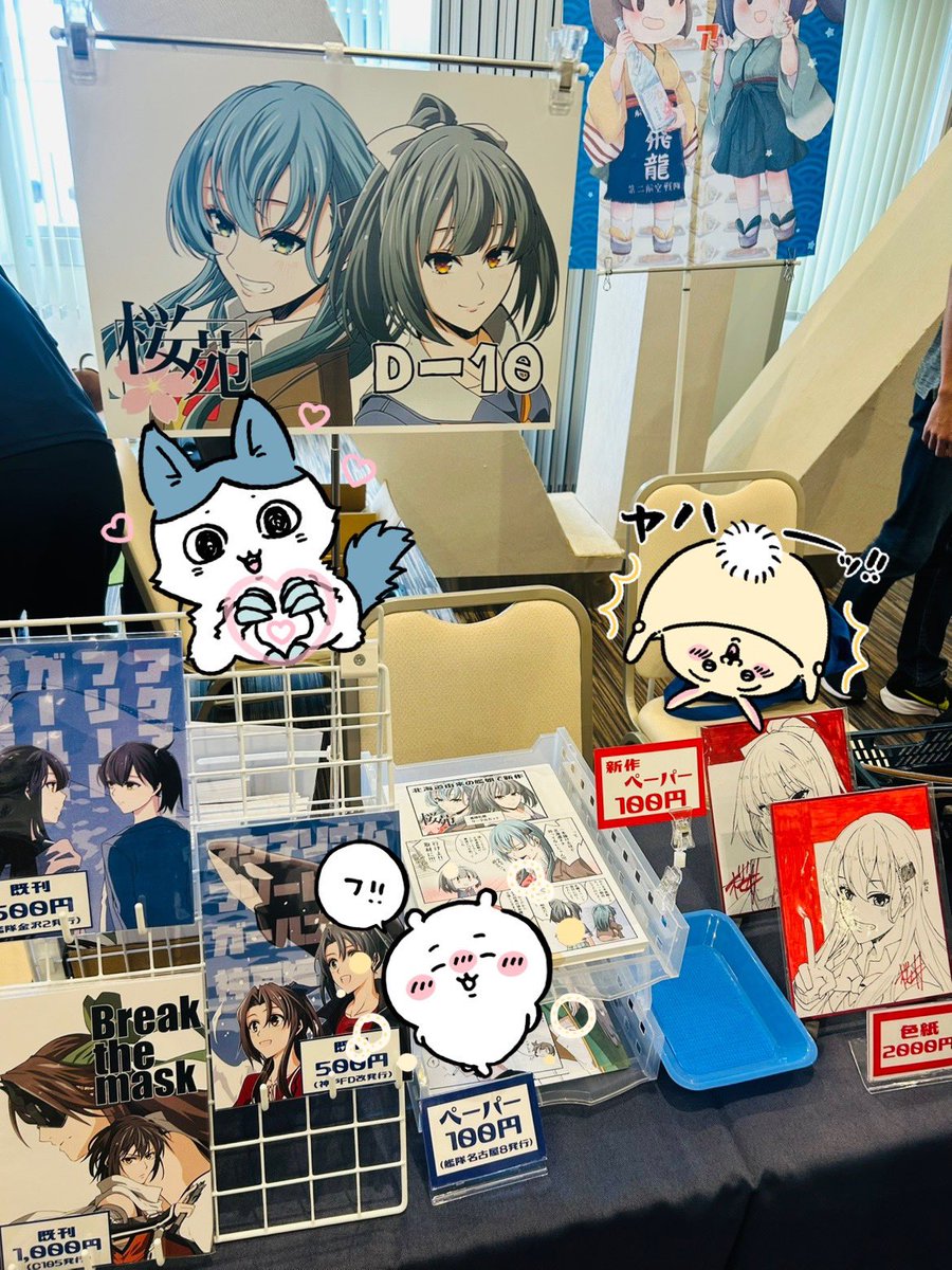 03sakurai22's tweet photo. よろしくお願いします🥳
#艦隊札幌 https://t.co/hNUvqqiD42