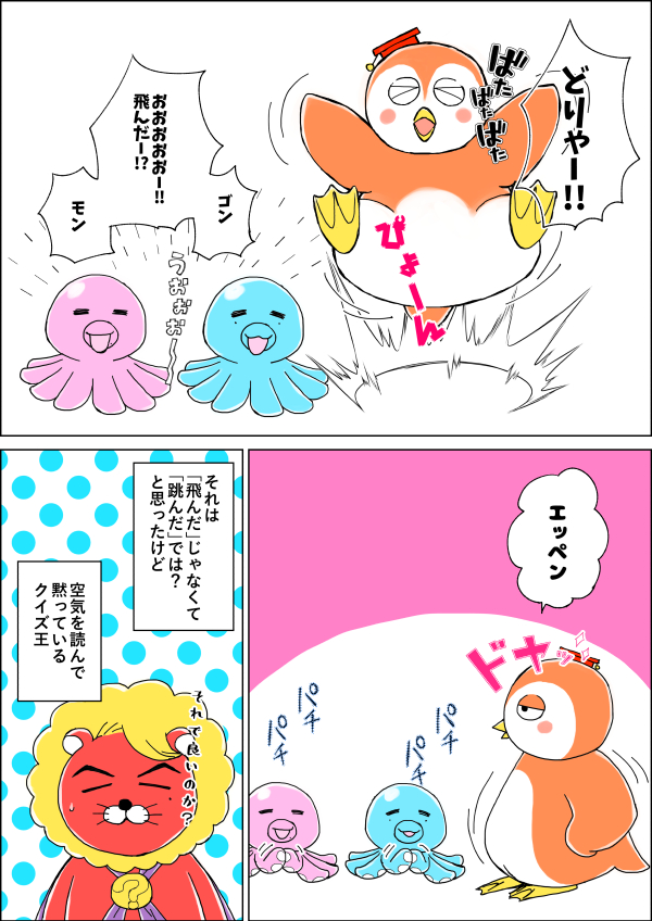 riririe0's tweet photo. ぼのずのっく永遠であってくれ…皆可愛すぎるんだよ…。タコモンとタコゴンの顔のバランス難しいね https://t.co/2P8llmVviM