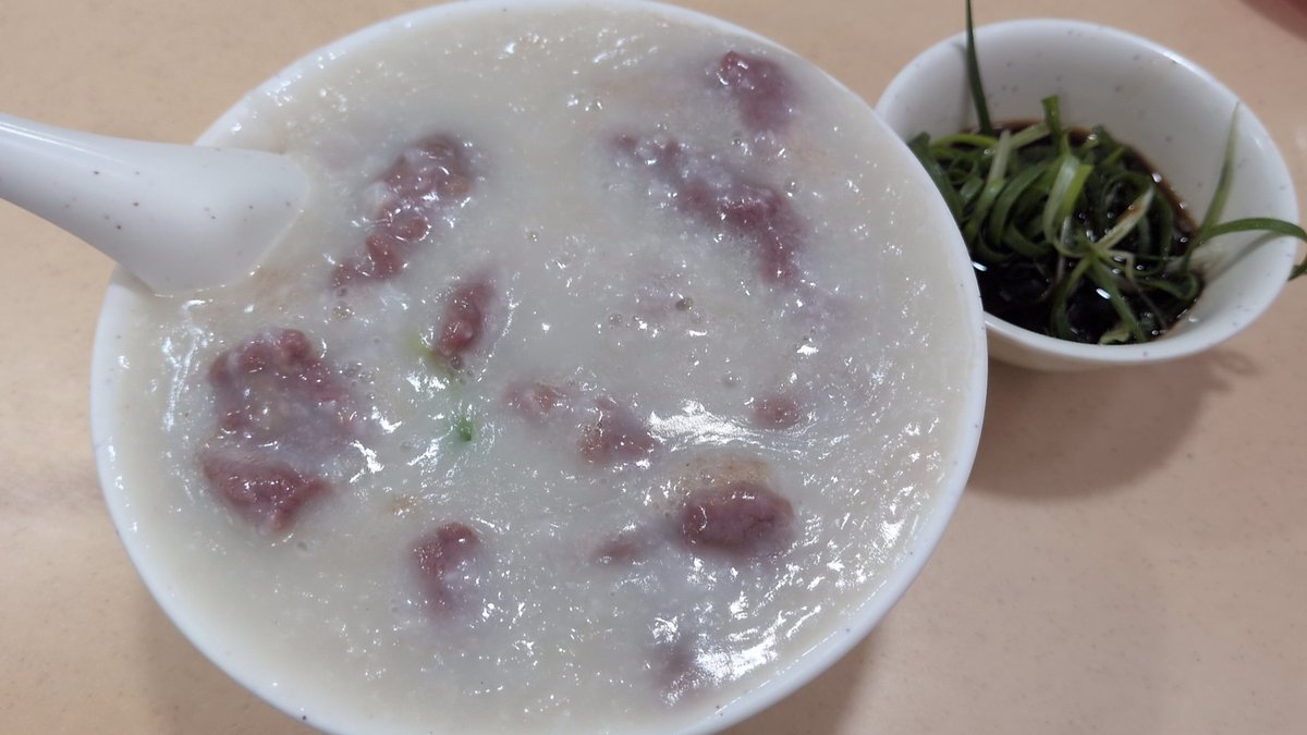 musejp's tweet photo. やることなくてお粥を食べに来た。日本人が多い店は外れがないね。牛肉のお粥（小）HKD37。ネギを浸した醤油がついてきてお粥に混ぜながら食べた。動物系の出汁が効いてて熱々ですごく美味しかった https://t.co/6p29FBNlq5
