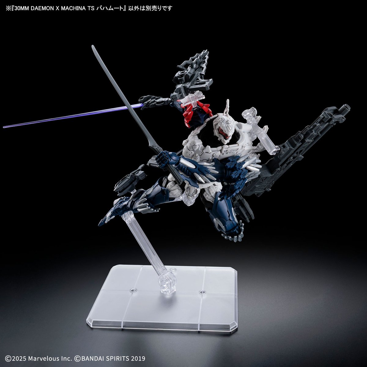 30mmissions's tweet photo. 【今週の新商品情報】

30MM DAEMON X MACHINA TS バハムート

2026年9月26日(土)発売予定
メーカー希望小売価格：3,850 円（税10%込）

▼詳細はホビーサイトをチェック！
https://t.co/5FguGPS6ea
#30MM #30ML https://t.co/jwFHbCafR0