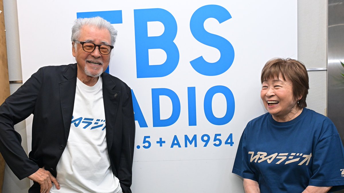 TBSR_PR's tweet photo. 【第二部✨12:00～14:30は『森本毅郎・スタンバイ！』特別編】
🔗https://t.co/jLcoJGbxWA
スタートから36年6カ月を超えた今も毎朝放送中！
TBSラジオの朝の顔”森本毅郎×遠藤泰子”の名コンビが、なんと真っ昼間に「2時間30分の生放送特番」をお送りします。
🔹大御所・杉山邦博さんとの対談
🔹AI音声による『記憶蘇る』特別企画
🔹コメンテーター自らがニュースの「現場」に赴きます
#TBSラジオ75周年 #TBSスタンバイ
