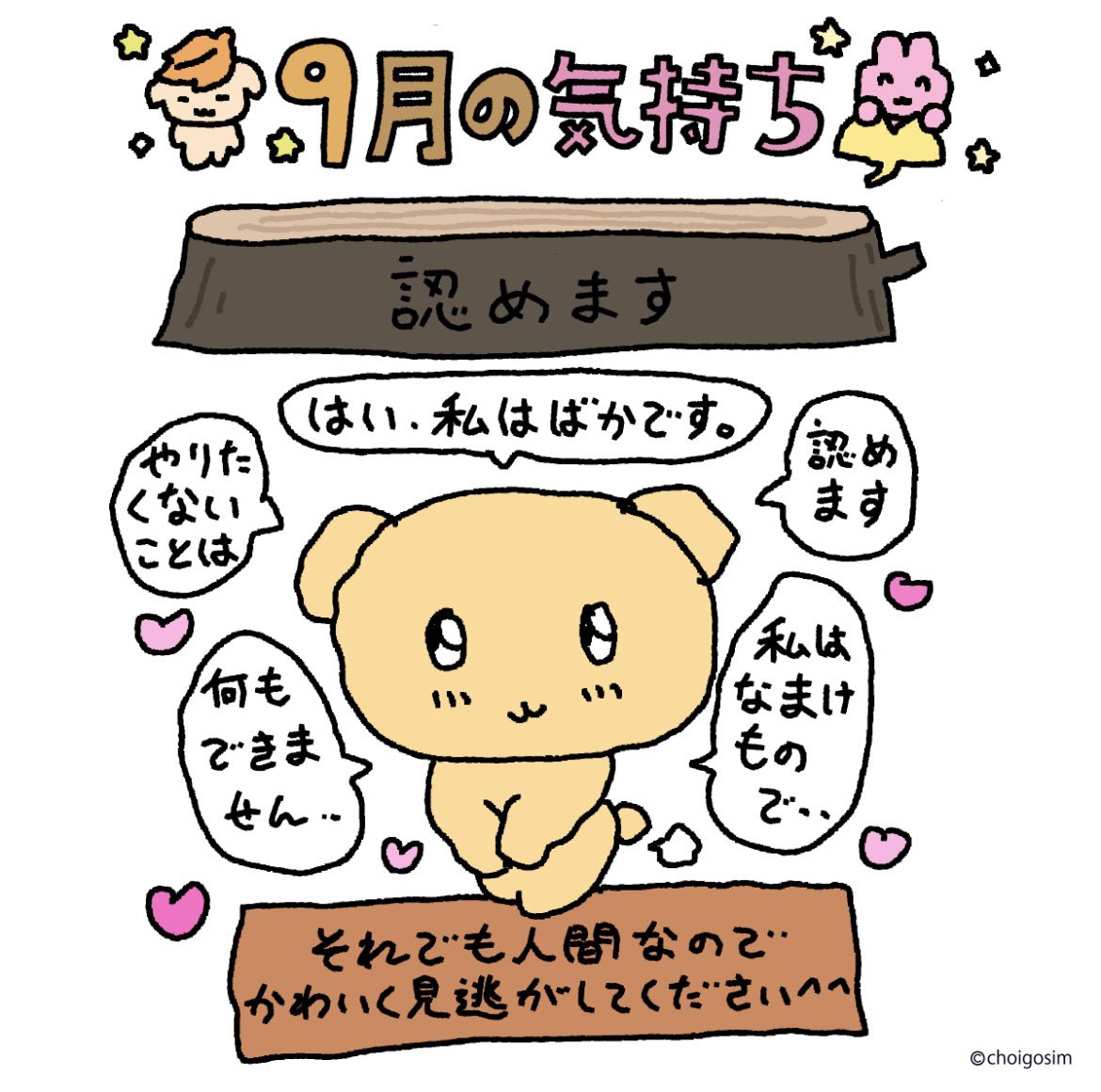 eluilx__'s tweet photo. ちょっとこれ私すぎるカナ https://t.co/47Rex33KTX