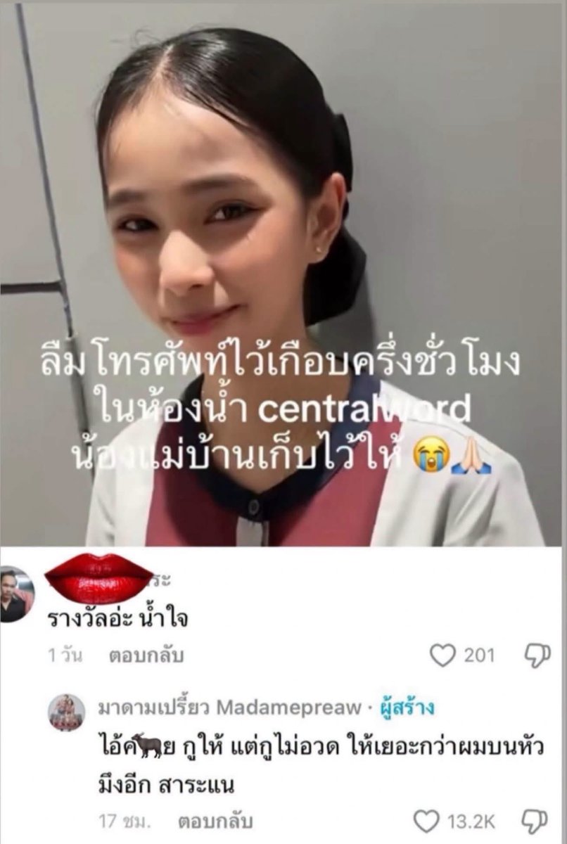 Tie_jakkrit's tweet photo. ขำอยู่ครึ่งชั่วโมง 55555555555555 https://t.co/JEwX3yGynp