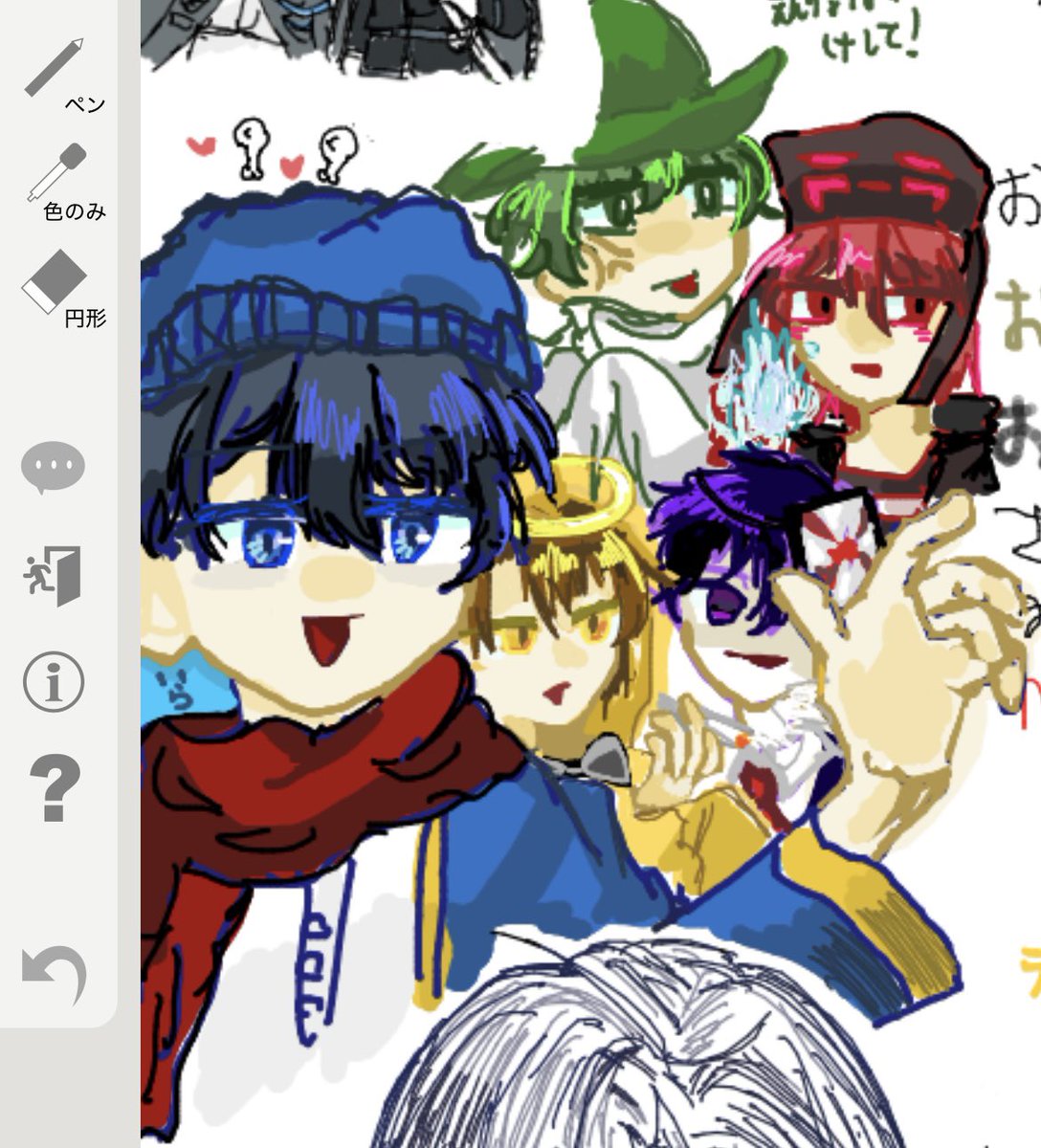 Rinma0404's tweet photo. 絵チャでかいたやつ https://t.co/ZPCgEuA7pA