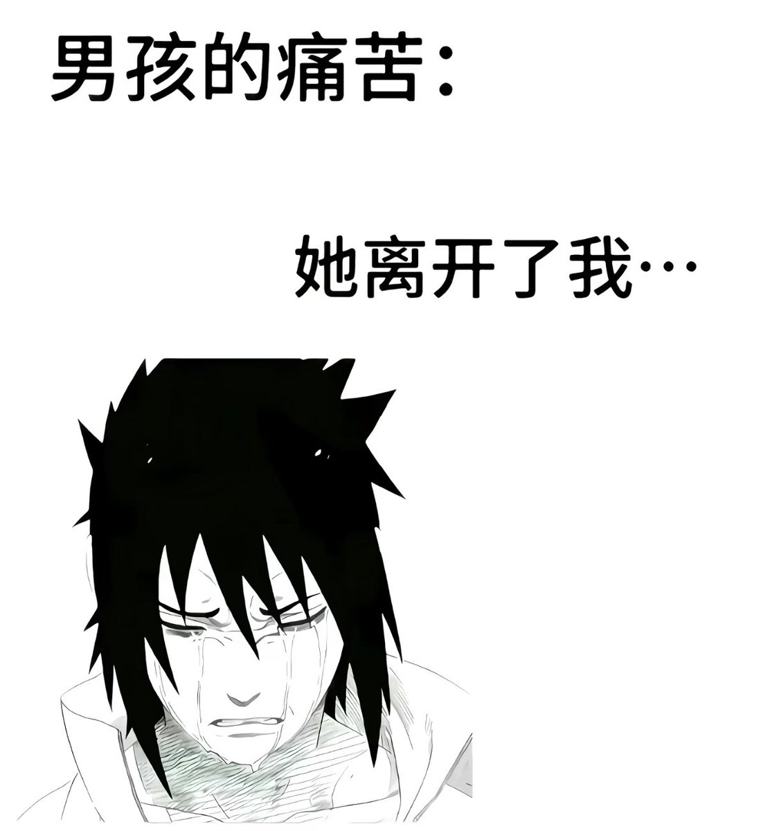 Eas1m's tweet photo. 兄弟们这集我就不代入了
#无职转生 #無職轉生 https://t.co/wl3QiXhuOR