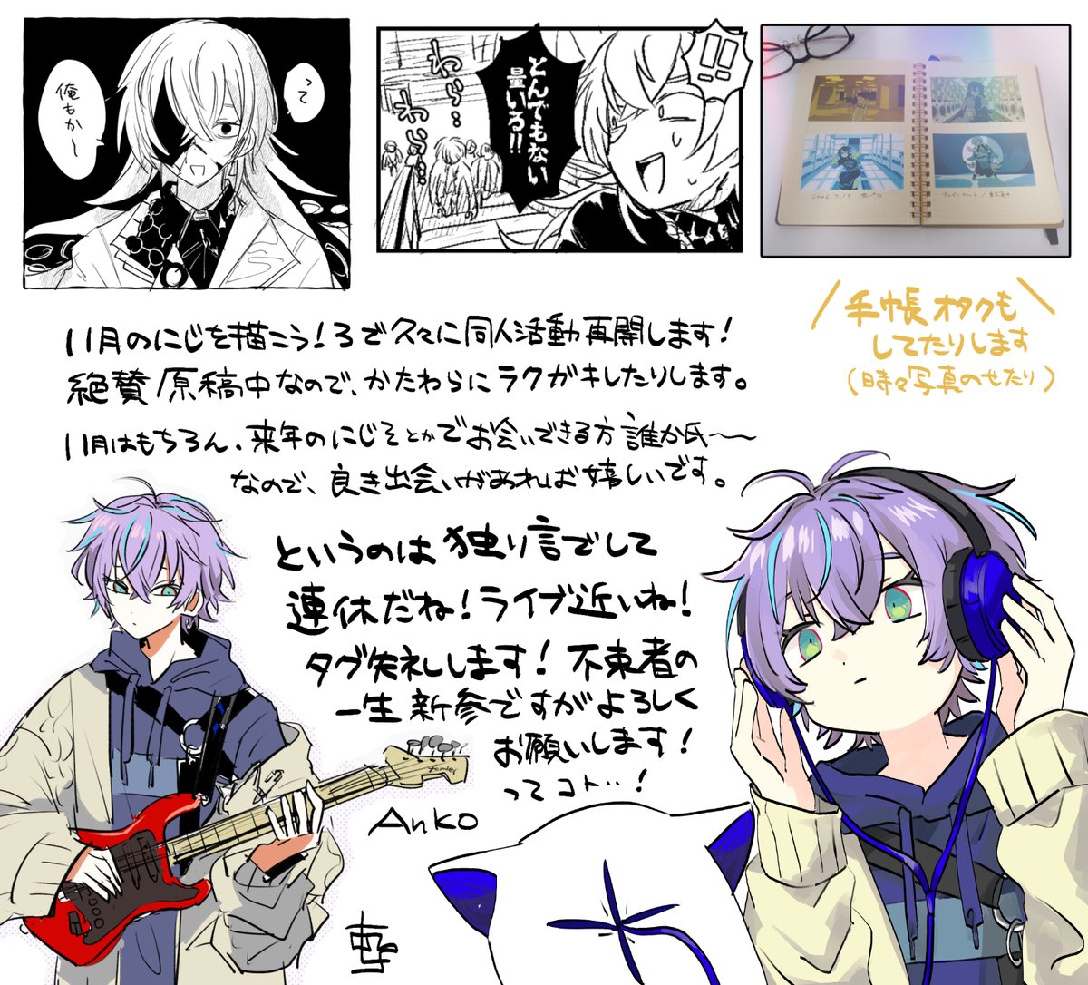 yokomuiteneru's tweet photo. 連休の間に少しだけタグ失礼します🏷️
🐙🌟中心にいろいろ描いてます。ライブも近いことですし、気軽にお話できたら嬉しいです🎶
全反応ゆっくり巡回させていただきます🙋‍♀️
#めちゃつえー絵描きさんと繋がりたい
#にじさんじ絵描きさんと繋がりたい https://t.co/dYroEVWDl4