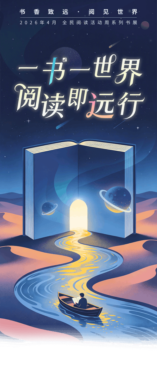 Buyung86863224's tweet photo. Just finished Project Hail Mary by Andy Weir—science, humor, and interstellar adventure had me hooked till the final page! Highly recommend for all space and sci-fi lovers , https://t.co/WmgLnkk1co