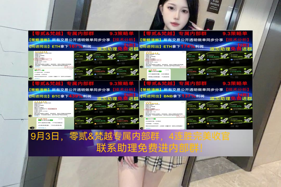 AllenaDelbi7v9's tweet photo. A bad workman quarrels with his tools.
ETH价格来到关键位置？关注盘面表现。兆比特[quote]😈沉浸式体验💴节点部署📔比特币减半
阿斯麦🧠大A🥂道富集团🙅BTT
比特币 以太坊 币圈 免费合约跟单社区👉 @fzy988 👈 https://t.co/NsOXeuphMP