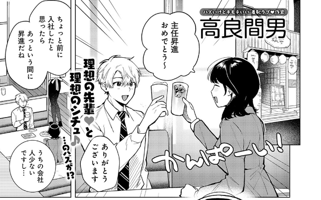 Edindar1907's tweet photo. 今日のおすすめ漫画はコチラ𝗻𝗲𝘄
【https://t.co/ZDs2zMjWFB】

✅お得なクーポン🉐セール中🌟
✅ 「今日読める」「面白い」「満足度No.1」
✅PayPay決算可能 🉑
✅まとめ買いで更にお得🌟🌟 https://t.co/dECymgKz47