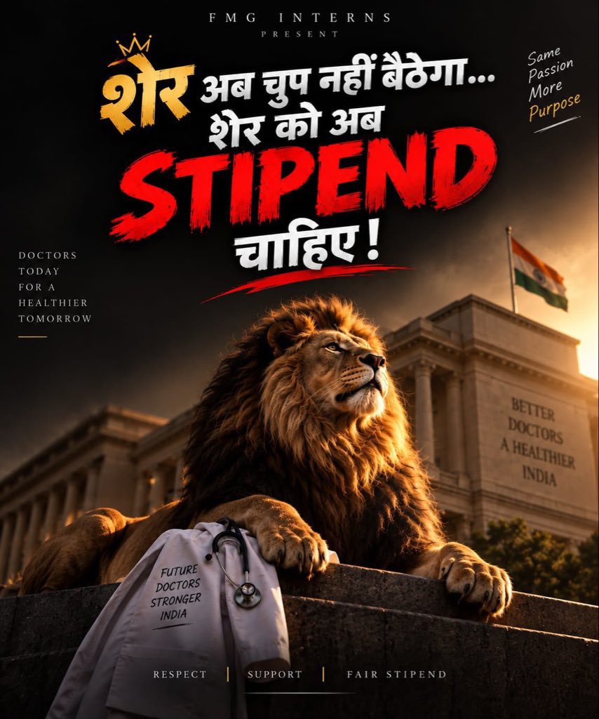 sainimedicare's tweet photo. ड्यूटी हम देंगे, मरीजों की सेवा हम करेंगे, अस्पतालों की जिम्मेदारी हम निभाएंगे—तो हमारी मेहनत का स्टाइपेंड क्यों नहीं? राजस्थान के FMG इंटर्न्स को न्याय चाहिए.?
@BhajanlalBjp @RajCMO 
#राजस्थान_FMG_विद्यार्थियों_को_न्याय_दो #RajasthanFMGs #Stipend #RajFMG0Stipend #Rajasthan #Fmg https://t.co/fw86JeIr95