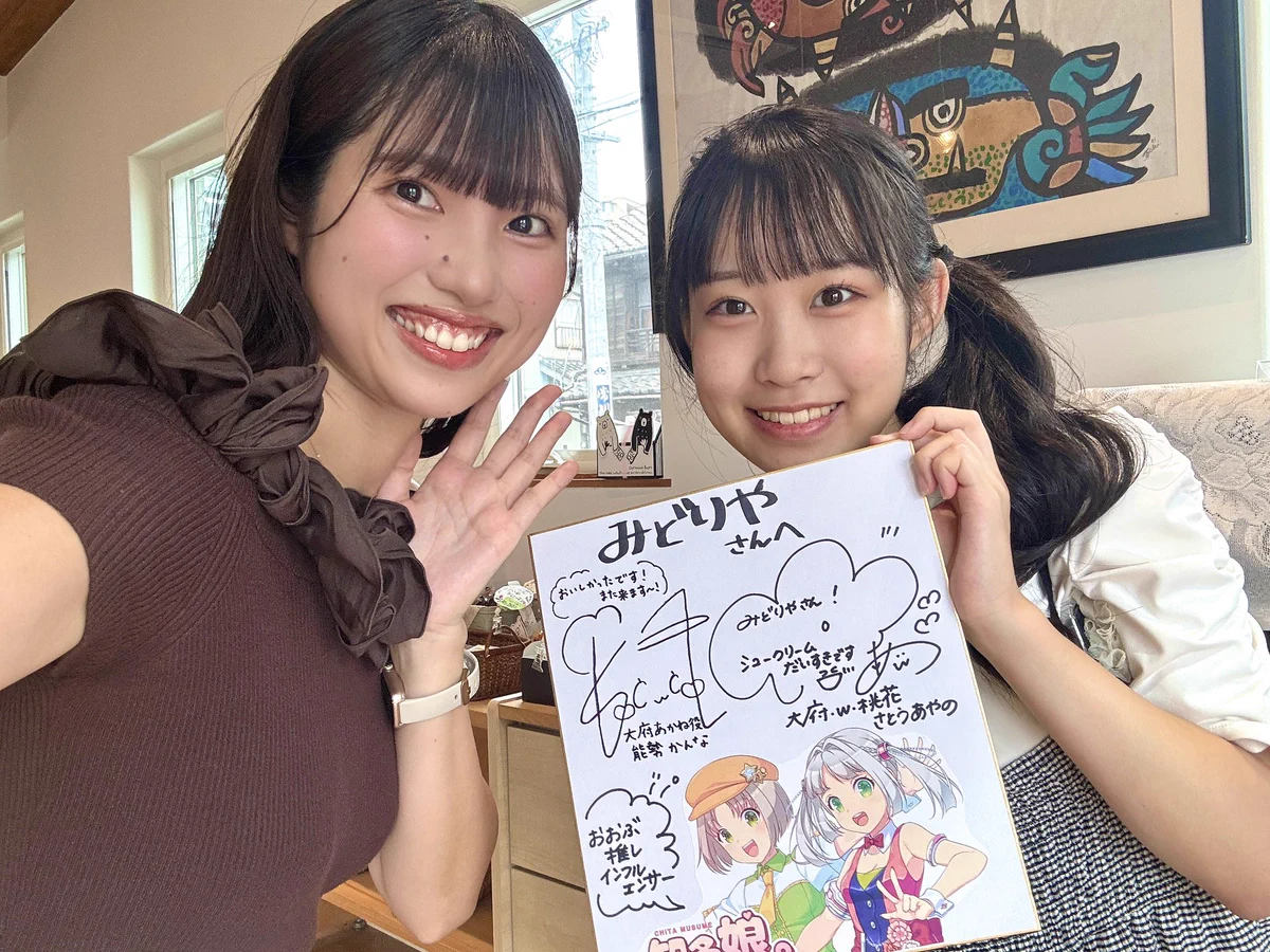 佐藤 綺乃(知多娘。) on X: 