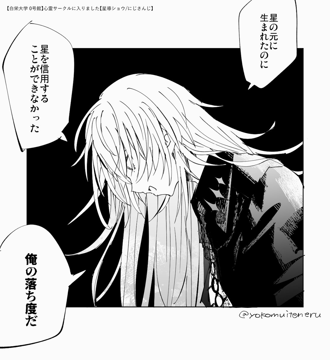 yokomuiteneru's tweet photo. 連休の間に少しだけタグ失礼します🏷️
🐙🌟中心にいろいろ描いてます。ライブも近いことですし、気軽にお話できたら嬉しいです🎶
全反応ゆっくり巡回させていただきます🙋‍♀️
#めちゃつえー絵描きさんと繋がりたい
#にじさんじ絵描きさんと繋がりたい https://t.co/dYroEVWDl4
