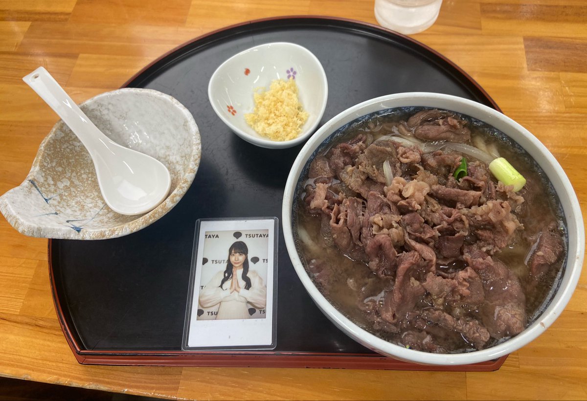 akikaze815's tweet photo. お昼は娘夫婦と
うどん好きで
肉うどん✨
#鈴木優香
#うどん好き
#鈴木優香大好き https://t.co/qN0vWFA0xq