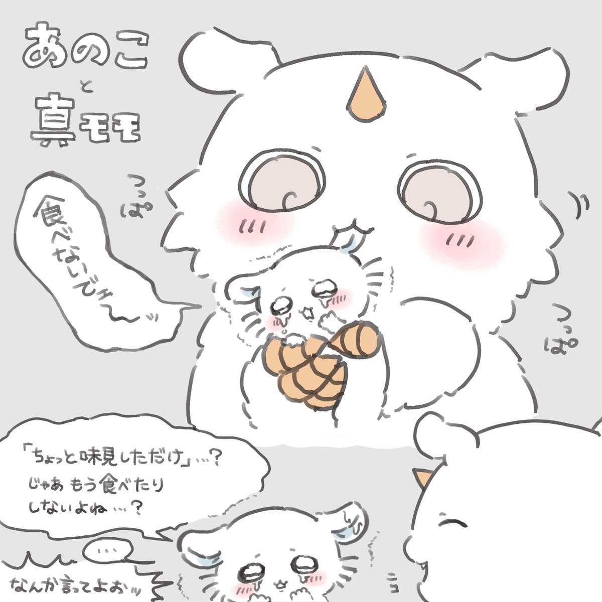 _cab8d9_'s tweet photo. 出来心で描いた https://t.co/zJLVHBA24U