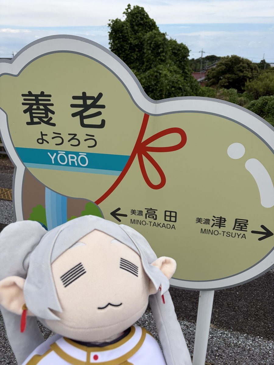SuzukiHonda85's tweet photo. @FRIEREN_PR もう三回目だよね… https://t.co/be6ECBTmru