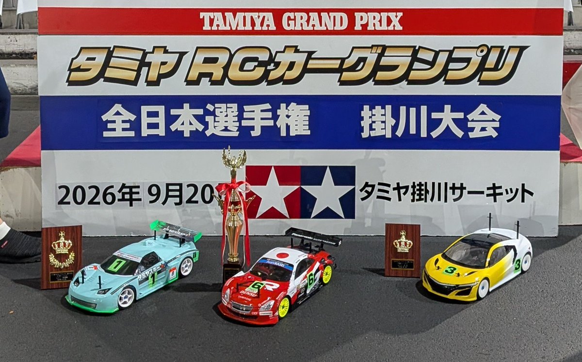 hisaisenthuRC's tweet photo. 昨日の掛川タミヤツーリングAメイン、ポールスタートも走りが安定せず２位となりましたが一生懸命踏ん張りました！メンタル強化とタイヤ選択が課題です。 https://t.co/r3Ah8jMI0j