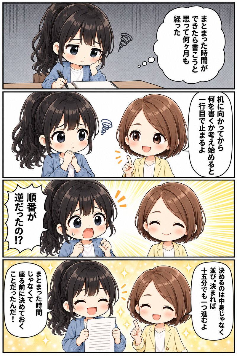 KanbaraAki's tweet photo. 書けない人は、時間ではなく順番で詰まっている。

まとまった時間ができたら書こう。

そう思ってから、
何ヶ月経ちましたか。 https://t.co/ZtjDdiijLE