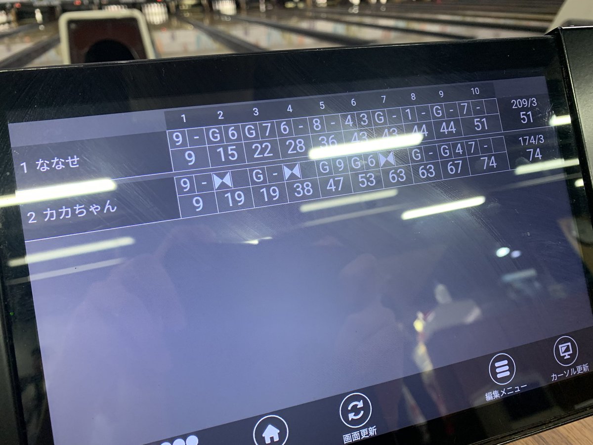 Yuneko144's tweet photo. ボーリングめっちゃ楽しかったぁ
お前ボーリング上手くない？？@nanase_742 https://t.co/hU6SfAFqLH
