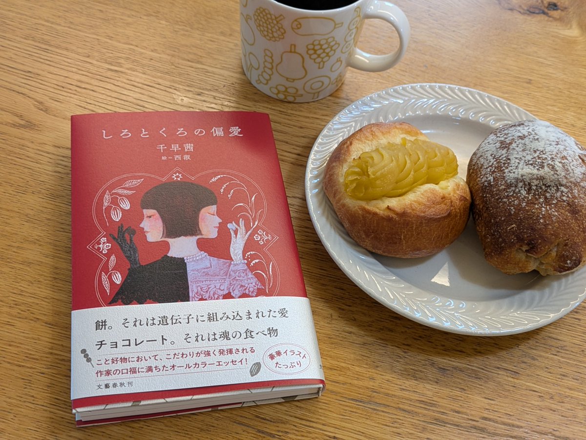 mona_competence's tweet photo. 今日は連休中で唯一用事がない日
でもダラダラしてたら午前中終わっちゃったよ💦

今読んでるガリレオシリーズの5冊目が終わったら一旦お休みしてこちらを読もうと思います https://t.co/cQfLYnsLen