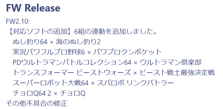 Ocelo_465's tweet photo. PicoPAKのFWを更新しました。
主な内容としては、GBパックの対応をソフトを増やしました！

https://t.co/KIh1SEcFDr https://t.co/GG70Fkyu4p