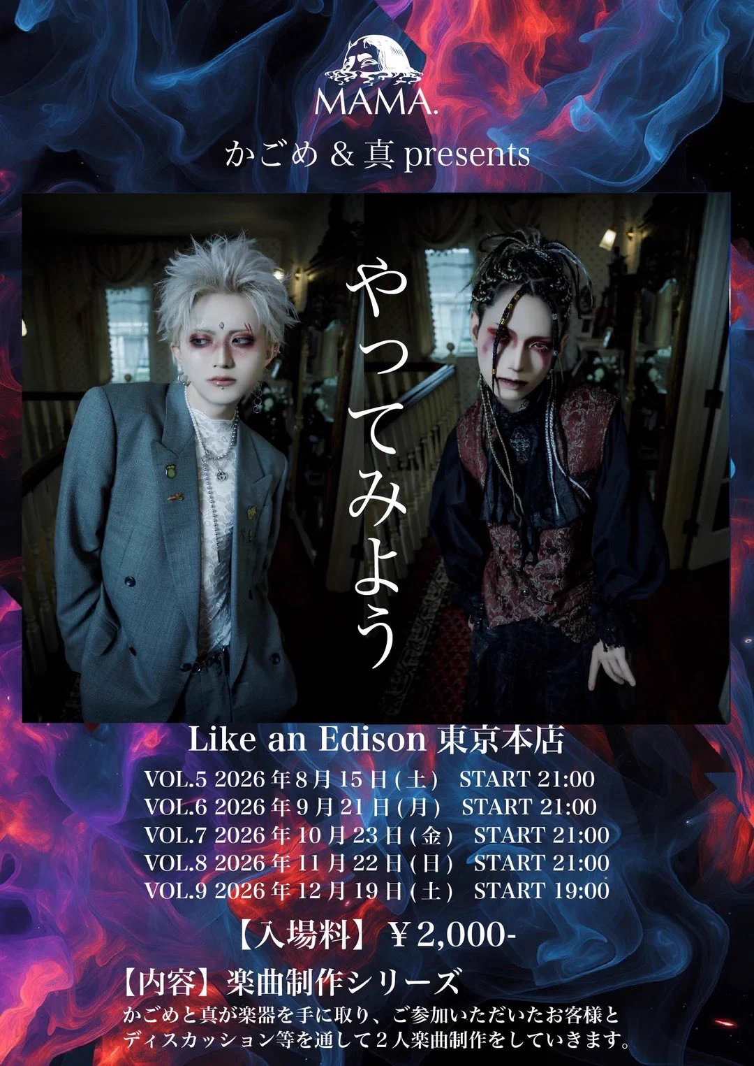 Replies by Like an Edison(ライカエジソン) (@Like_an_Edison) / X