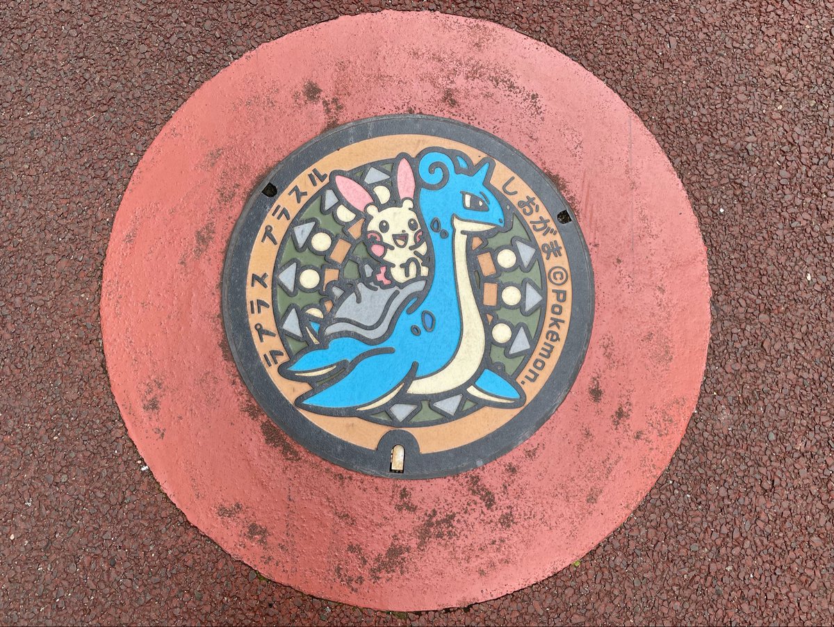 GLCR_M510's tweet photo. 宮城県塩釜市のポケふた！
#ポケふた https://t.co/MB3zuZTZs5