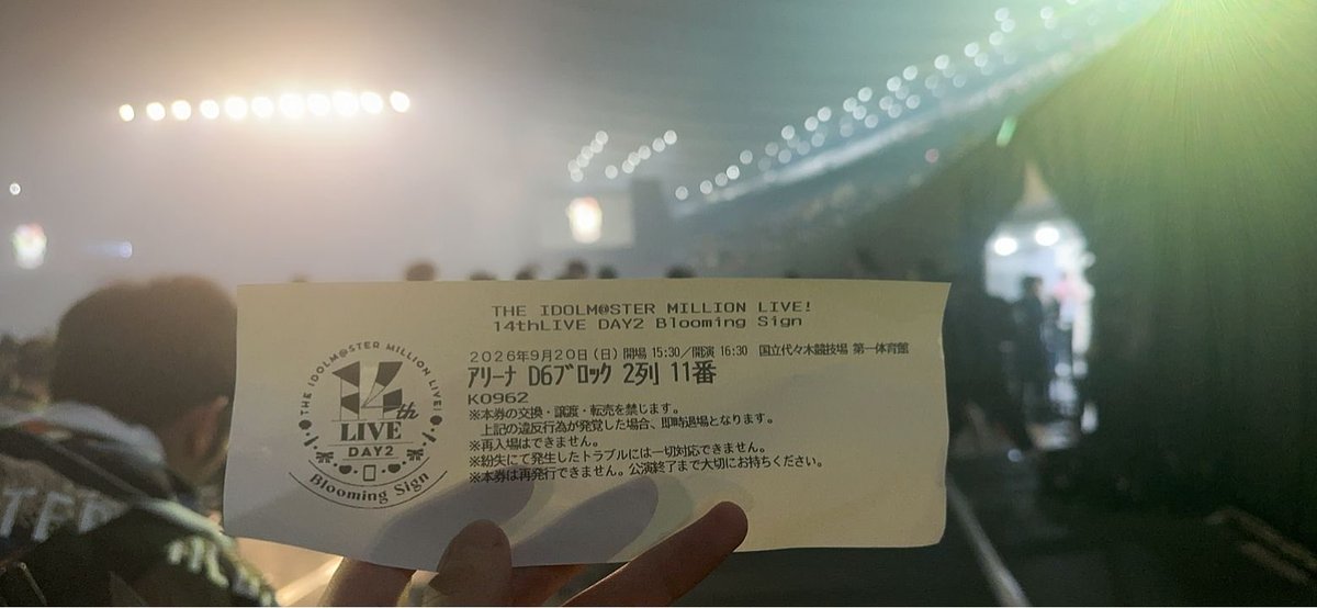 dilix1234's tweet photo. 今回のミリオン14thはスゲじゃないっすか。ていうか、毎回ミリのライブを見るたび、新しい体験がある。誰は主演でも自分の特色があって一番のライブはどちかは全然言えない。ちなみに、14thの二次会は本当に嬉しい驚きだ。ミナとりかねえは目の前にいるのはまるで夢じゃないっすか。#ミリオン14th https://t.co/31sOtU8Y6X