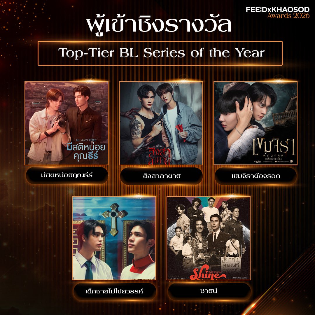 FourthOfficiall's tweet photo. 27 นี้ มาลุ้นไปด้วยกันนะคะ 🥺

#TicketToHeaven
#Fourthnattawat #โฟร์ทณัฐวรรธน์ https://t.co/d8VHE1Wywe