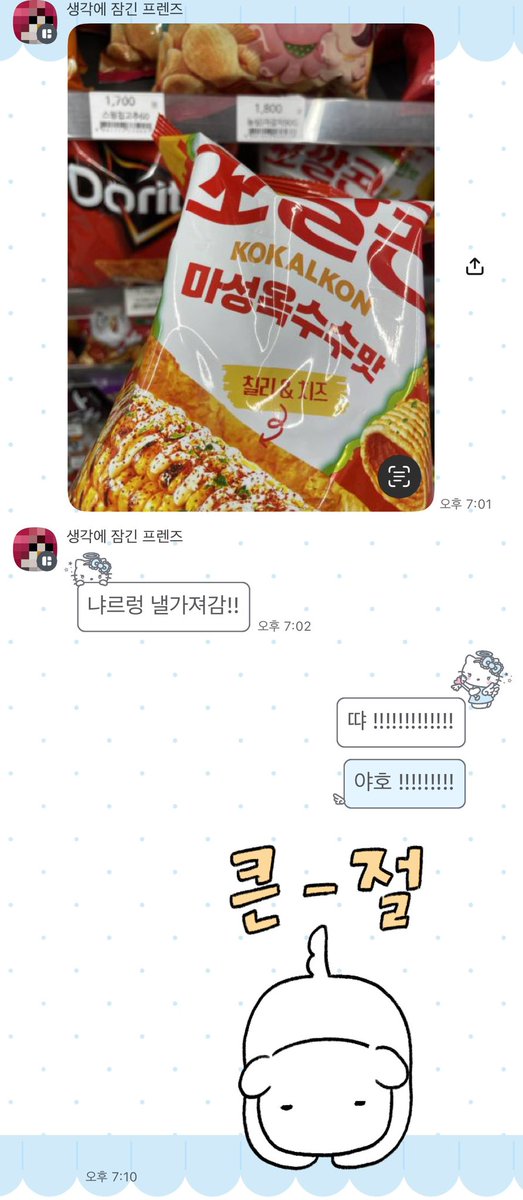 babsang_JG's tweet photo. 직동의 은혜로 머거봣고 너뮤냐뮤너뮤 마시뜸 😍😍 https://t.co/hDbMidHO5q