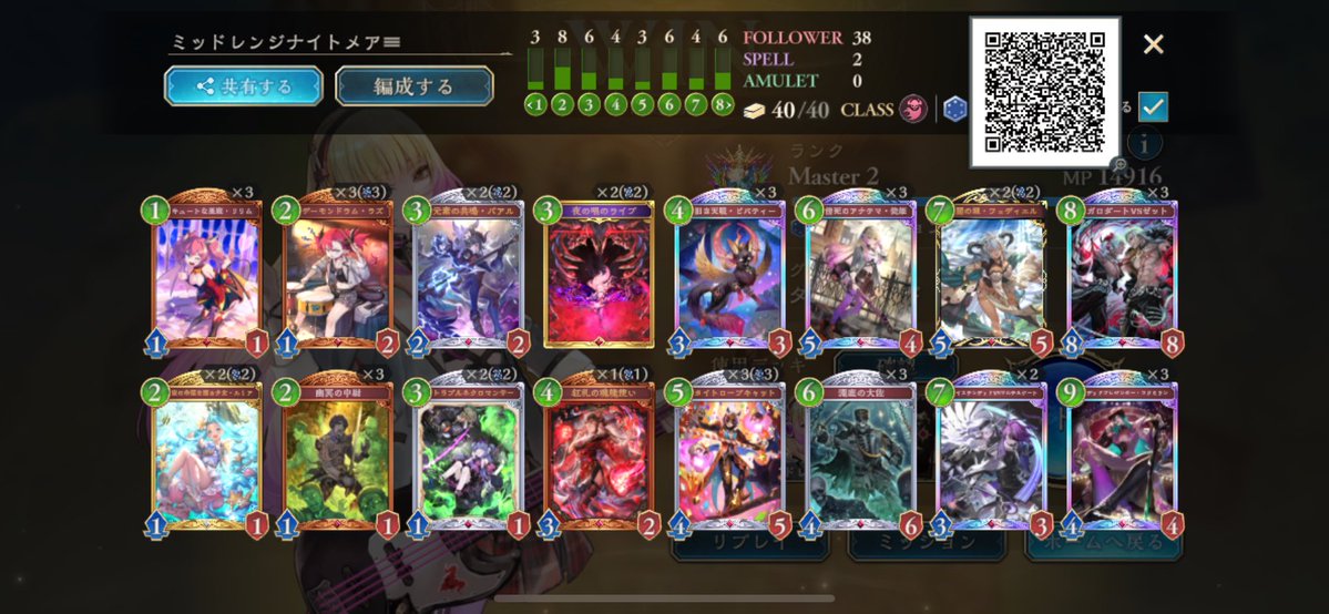 Ry4R0's tweet photo. 成ったわ。 https://t.co/5MCGk15Pam