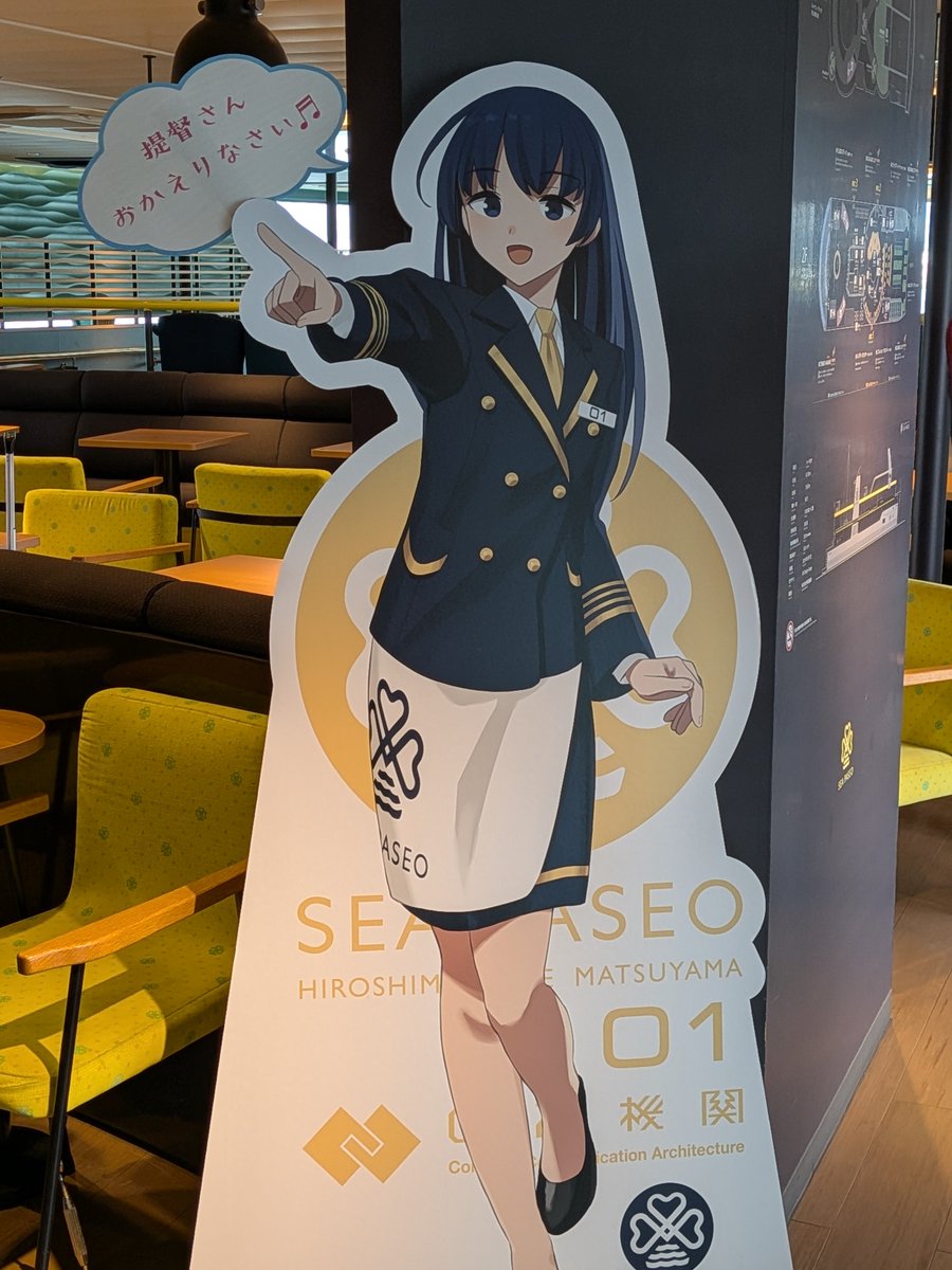 TIgil2's tweet photo. 10時27分発の呉→広島までのパセワンに乗船…!!
海風に当たりながらドリンクをいただきました。
３階に上がるとなんと風の強いこと。荷物が飛ばされてしまう…!!
そんなこんなしてるうちに、宇品港へ到着。次は復��でパセツーに乗船します。
#呉遠征
#シーパセオ 
#パセワン https://t.co/0M3AElZCRn