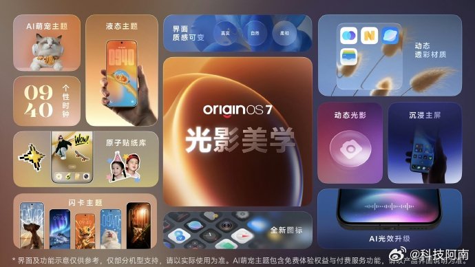 droiddump's tweet photo. π§΅ OriginOS 7 comes with some BIG changes.
From a new βLight & Shadowβ design to smarter AI features and much more customization, hereβs everything coming to Vivo & iQOO phones. π
#OriginOS7 https://t.co/7U5P0iHCvq
