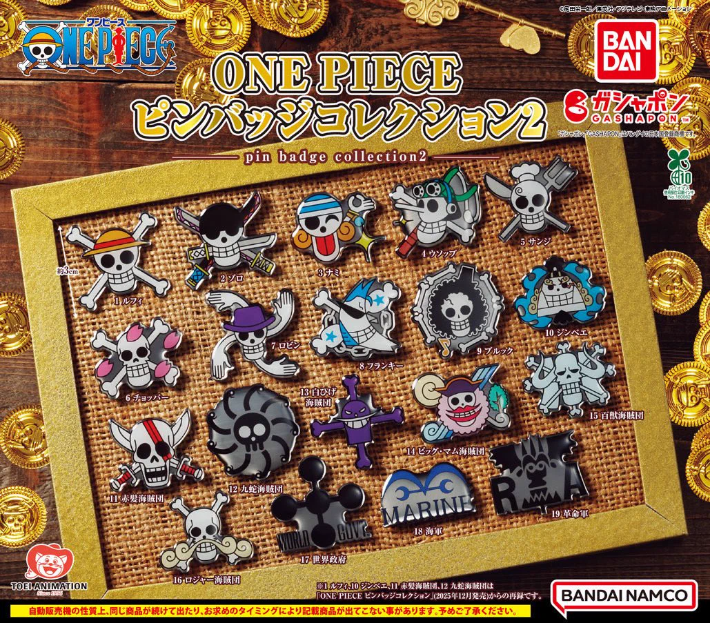 ONE PIECE スタッフ【公式】/ Official on X: 