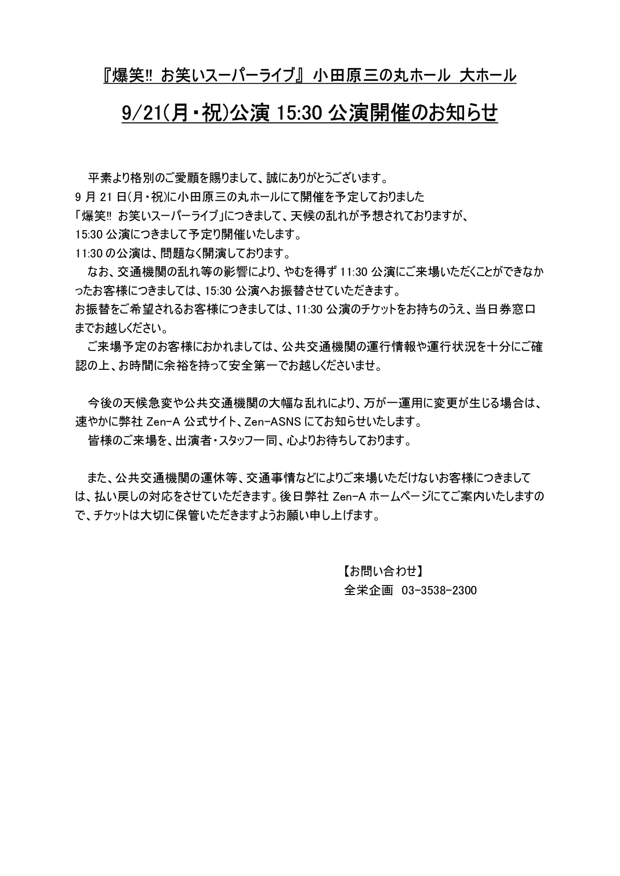 Zen-A(ゼンエイ) on X: 